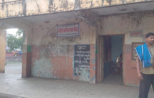 msrtc paratwada depot